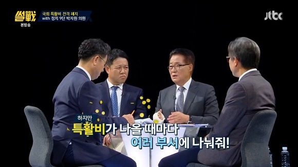 썰전 뇌 정지 왔던 순간