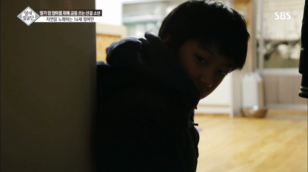영재발굴단