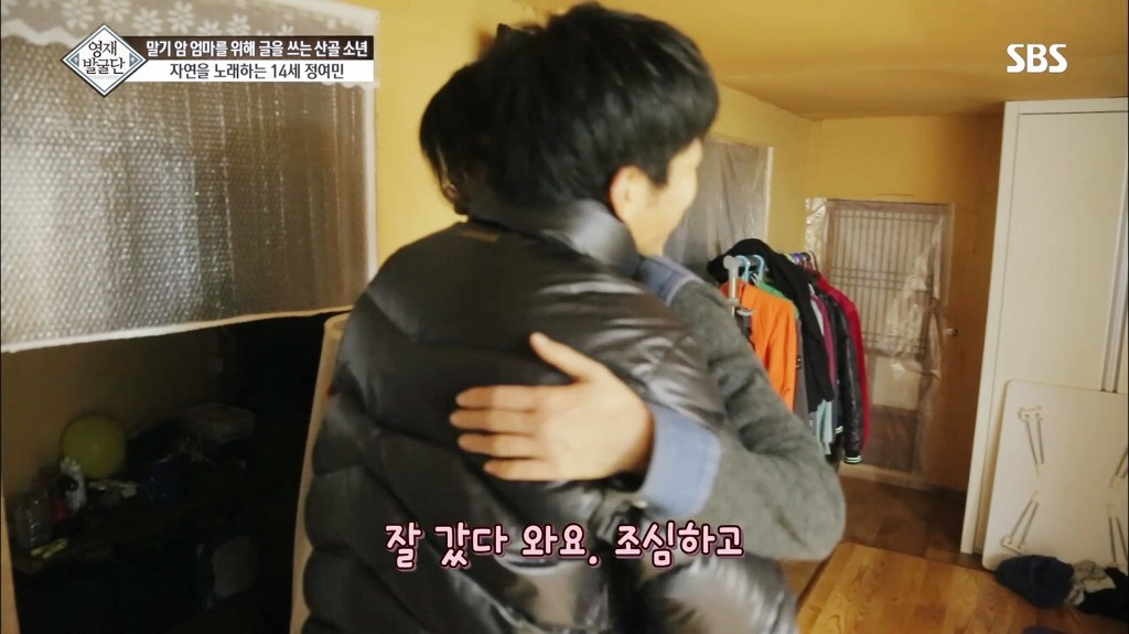 영재발굴단
