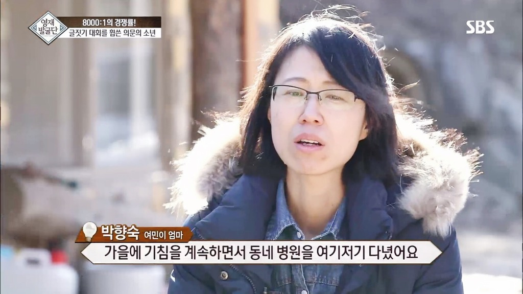 영재발굴단