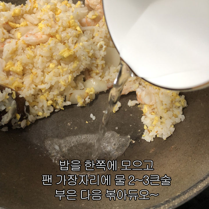 이연복 셰프의 달걀 볶음밥 레시피