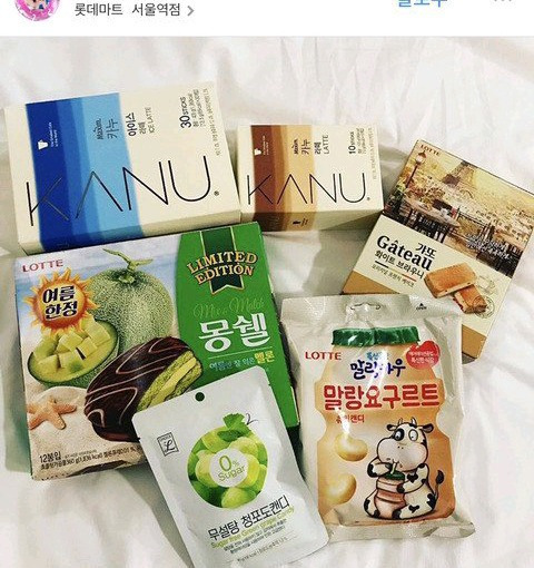 일본인들의 한국여행 쇼핑샷.jpg