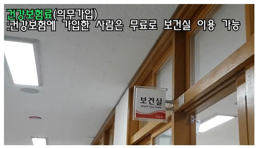 돈으로 움직이는 초등학교 교실