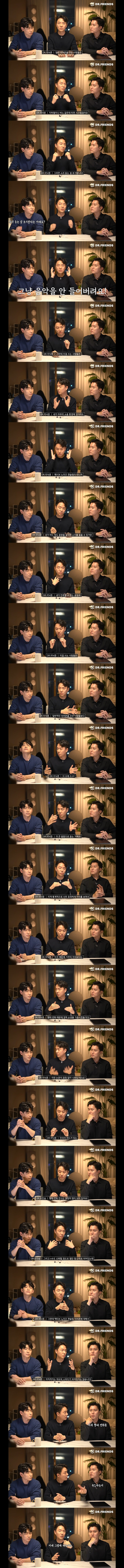 노이즈 캔슬링 이어폰