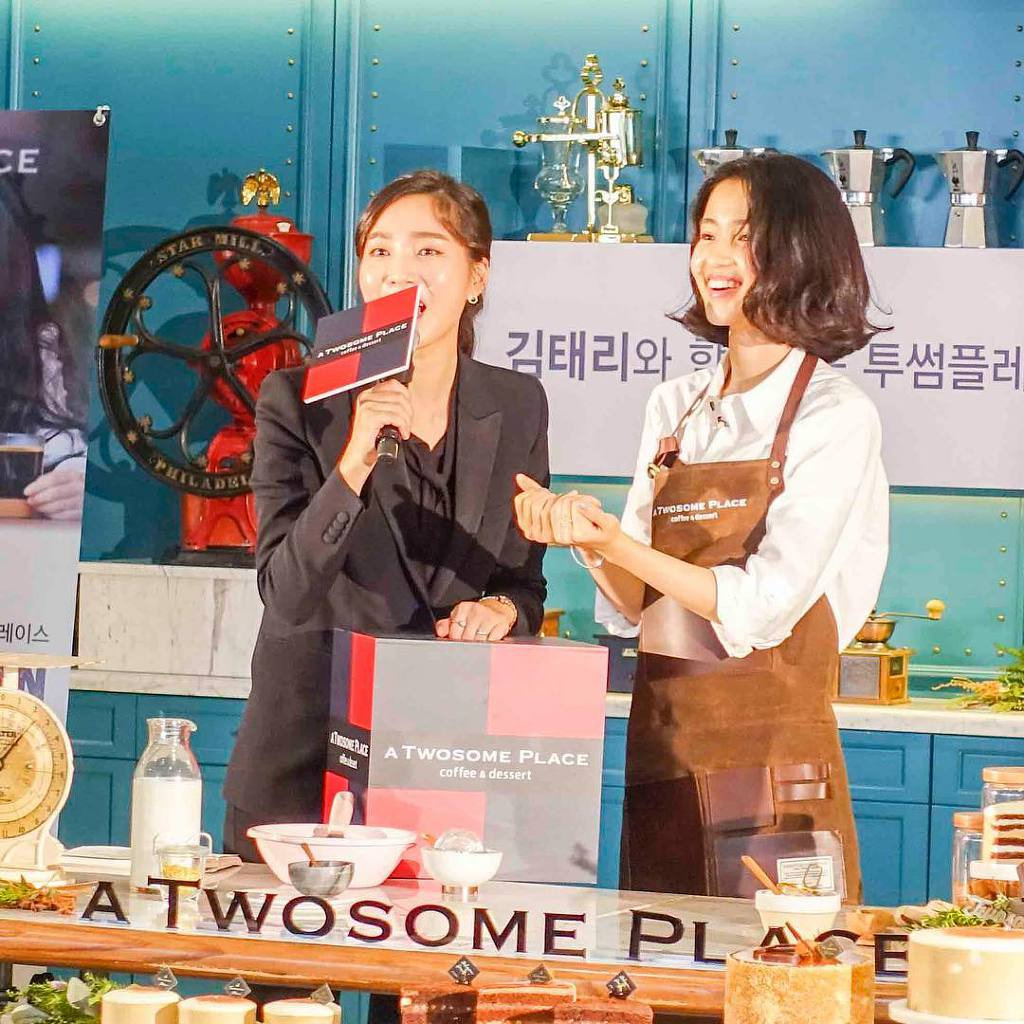 FC 온라인 인벤 : 투썸플레이스 일일알바생 김태리 - FC 온라인 인벤 자유게시판 투썸플레이스 일일알바생 김태리