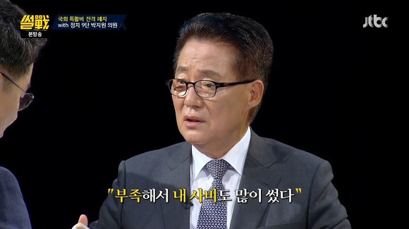 썰전 뇌 정지 왔던 순간