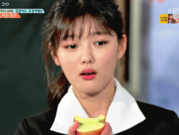 사과 쪼개기가 특기인 김유정
