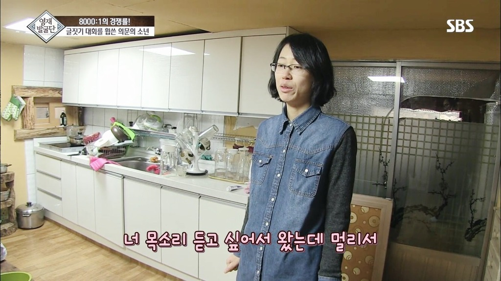 영재발굴단
