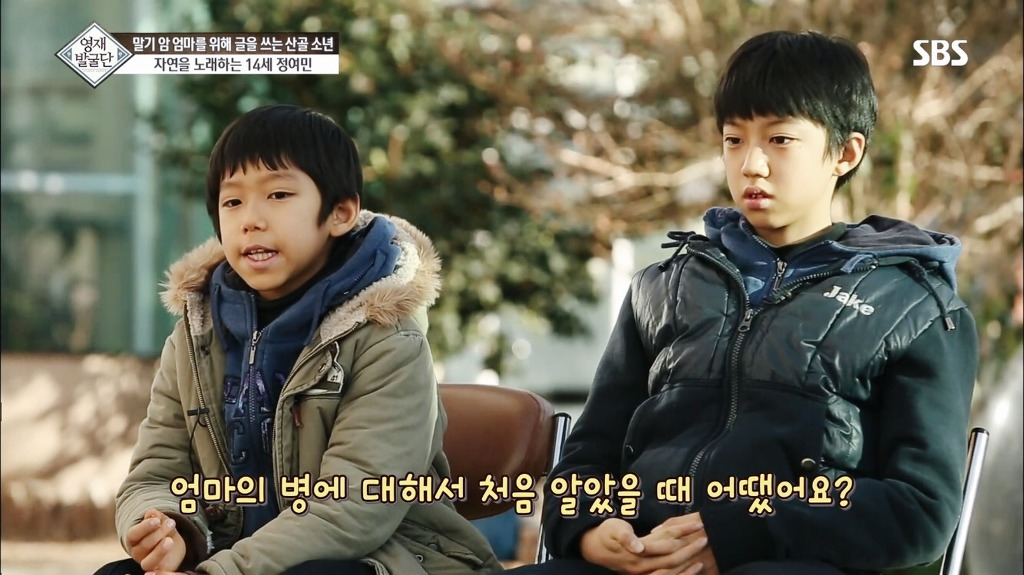 영재발굴단