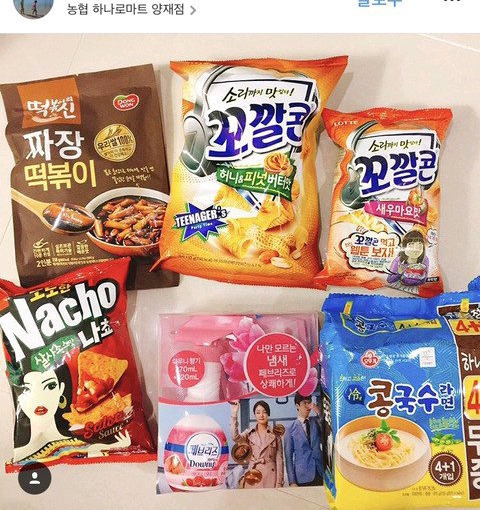 일본인들의 한국여행 쇼핑샷.jpg