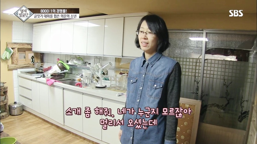 영재발굴단