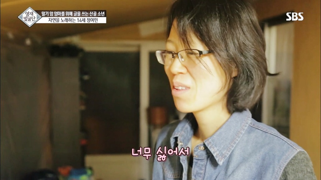 영재발굴단
