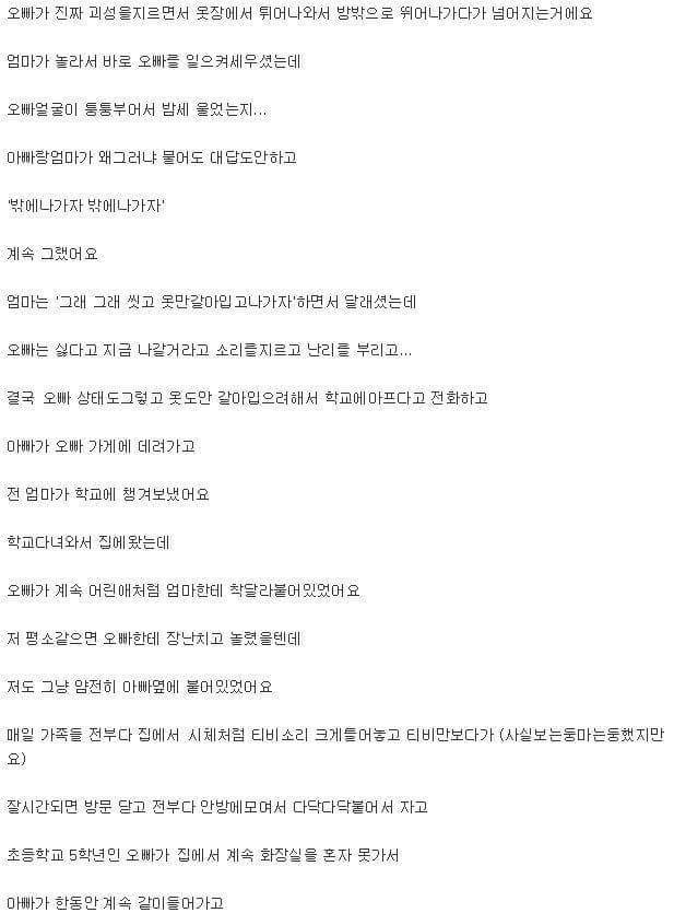 사람이 살 수 없는집.jpg