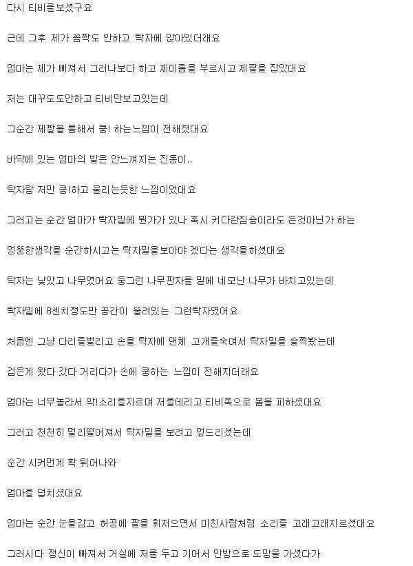 사람이 살 수 없는집.jpg