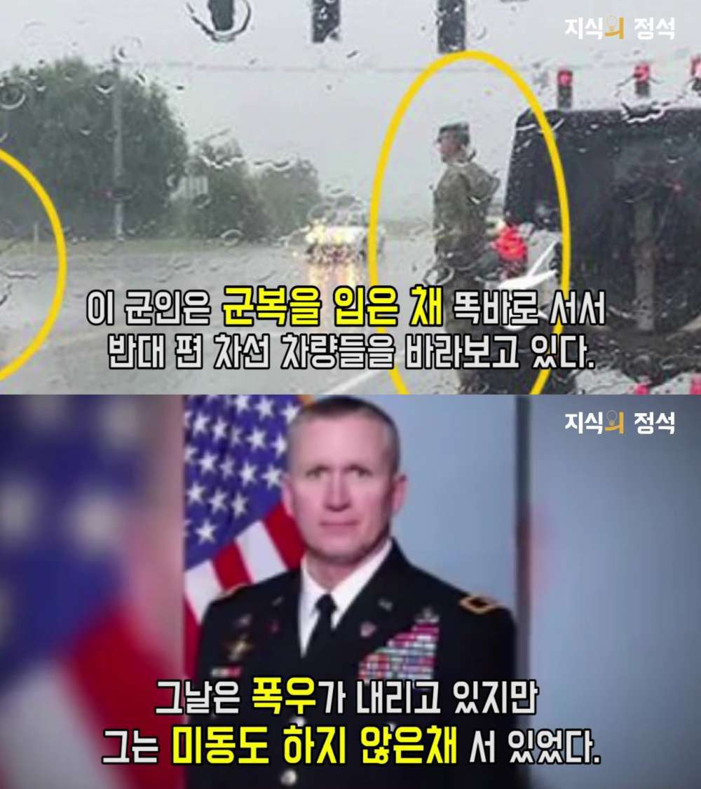 미국 SNS에서 좋아요 20만개를 받은 군인의 행동