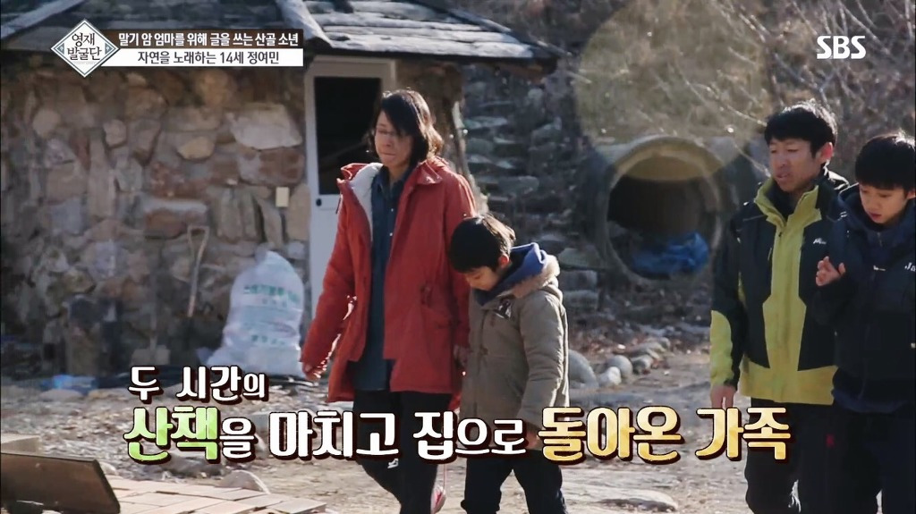 영재발굴단
