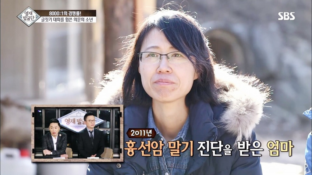 영재발굴단