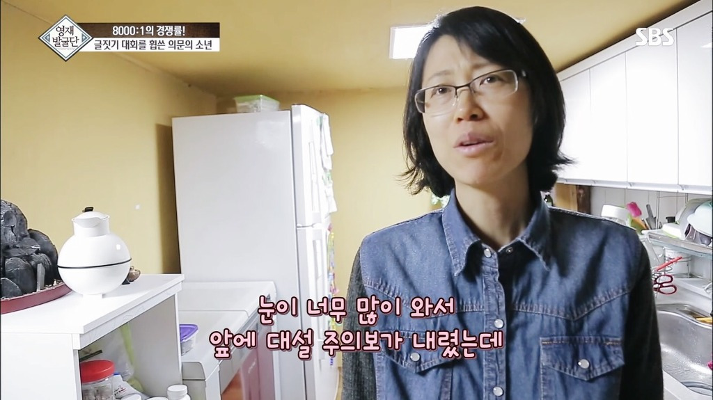 영재발굴단