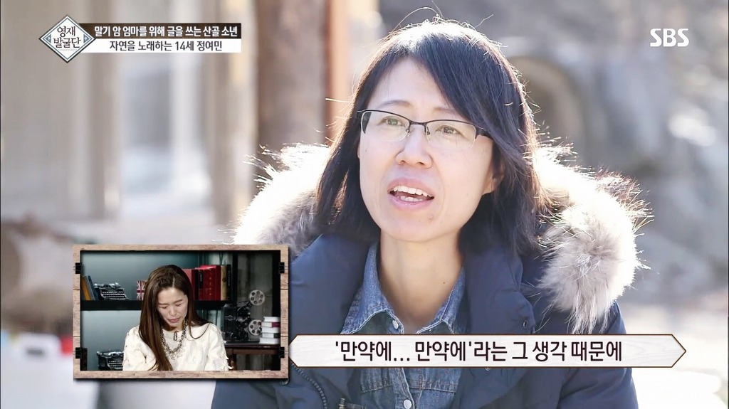 영재발굴단