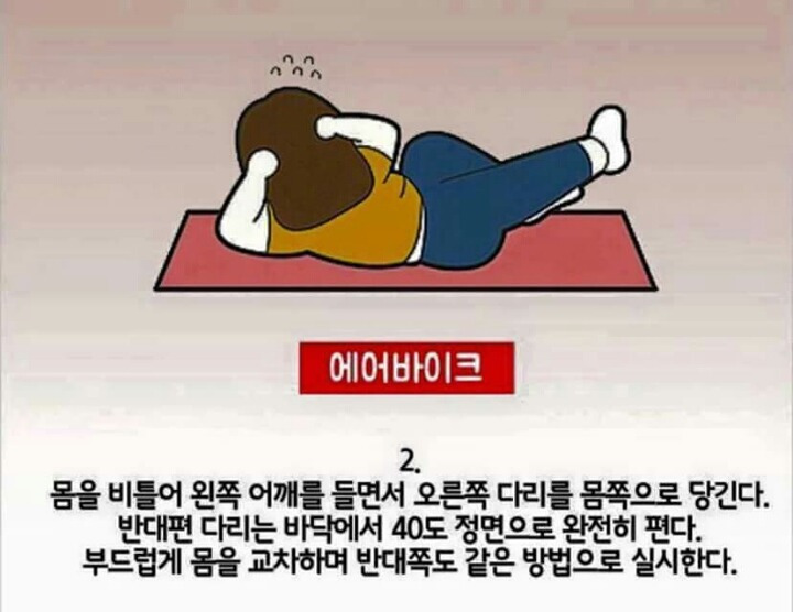 4분으로 1시간 효과를 보는 4분 타바타 운동법.jpg