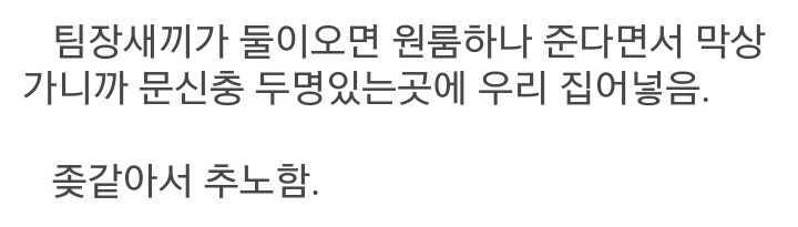 디씨 알바갤러리 20대 레전드 17전 18기의 사나이.jpg (BGM)