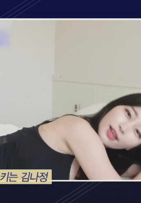 매력적인 김나정 아나운서 - 디쁠