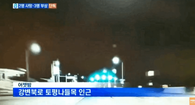 박해미 남편 사고당시 블랙박스 공개.gif