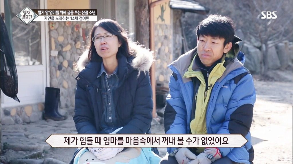 영재발굴단