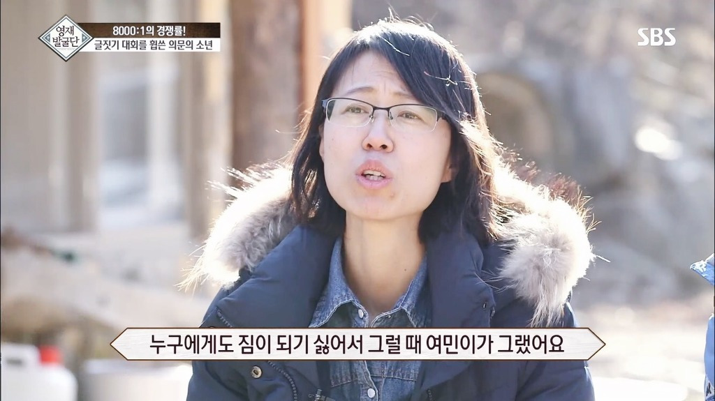 영재발굴단