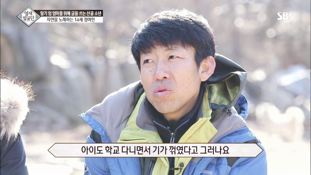 영재발굴단