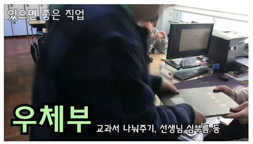 돈으로 움직이는 초등학교 교실