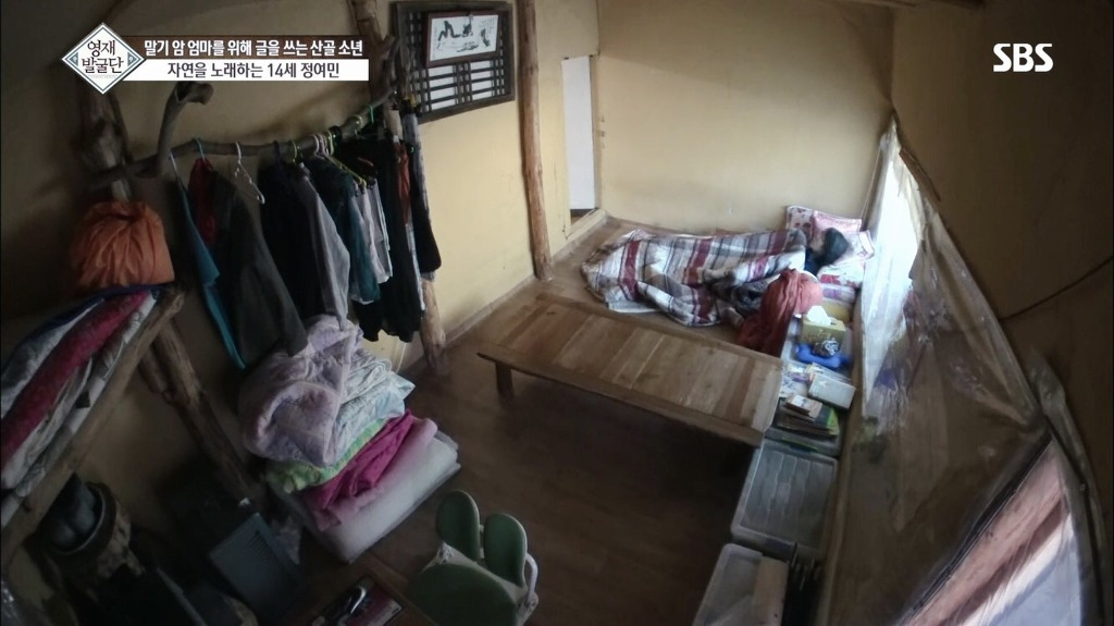 영재발굴단