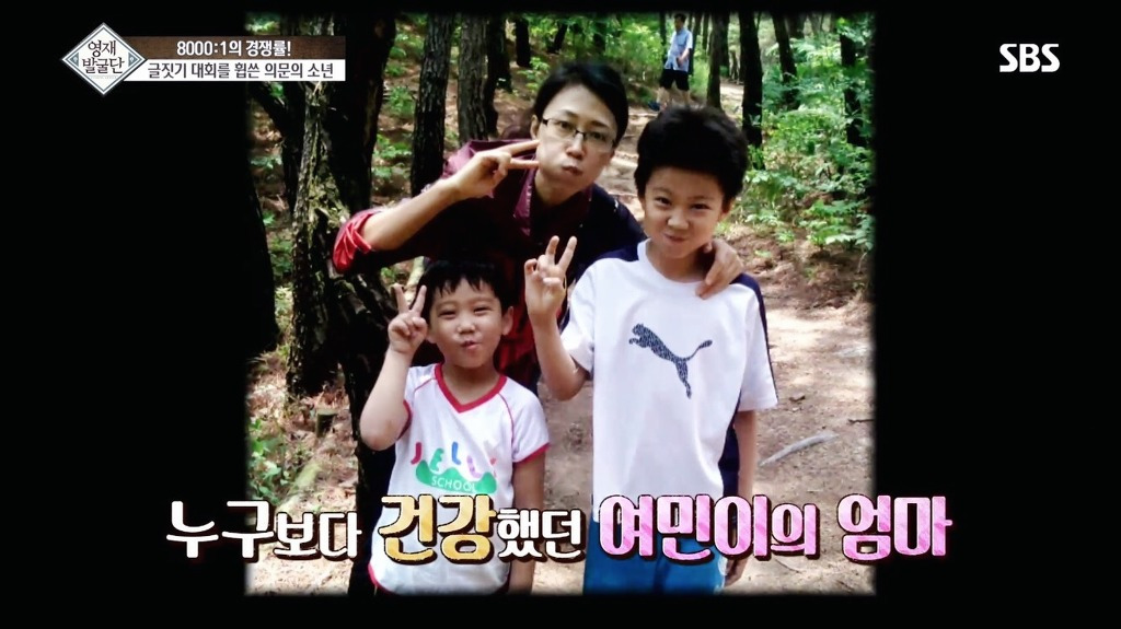 영재발굴단