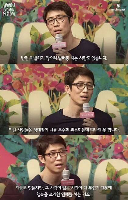 연애 중간중간 판단해보세요.