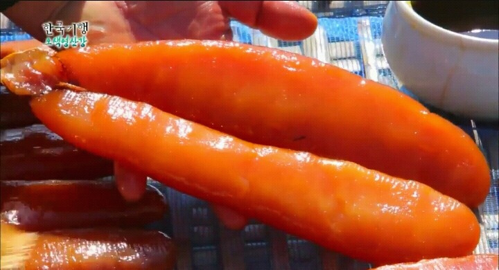 겁나 비싼 어란.jpg