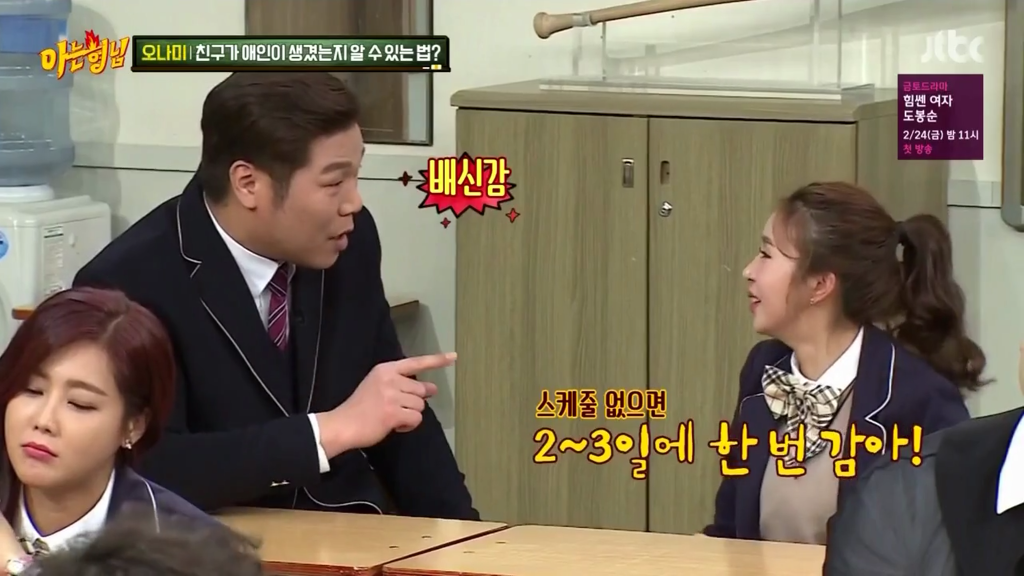 차오루에게 실망한 서장훈.jpg