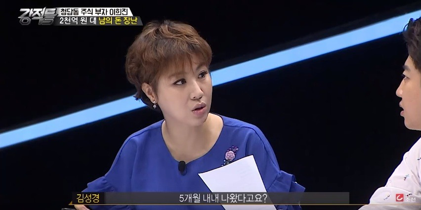 이희진과 선 긋는 이준석