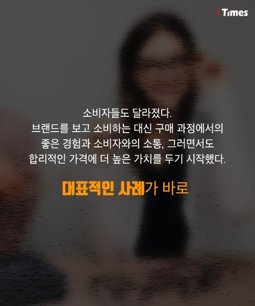 잘 나가던 미국의 의류 브랜드들