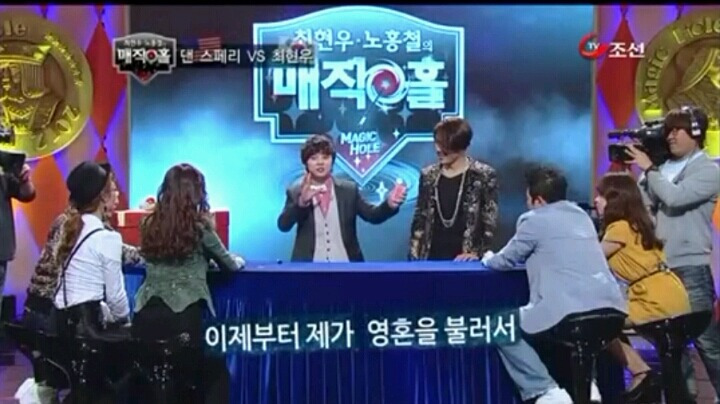 다시봐도 신기한 최현우 고등어 마술