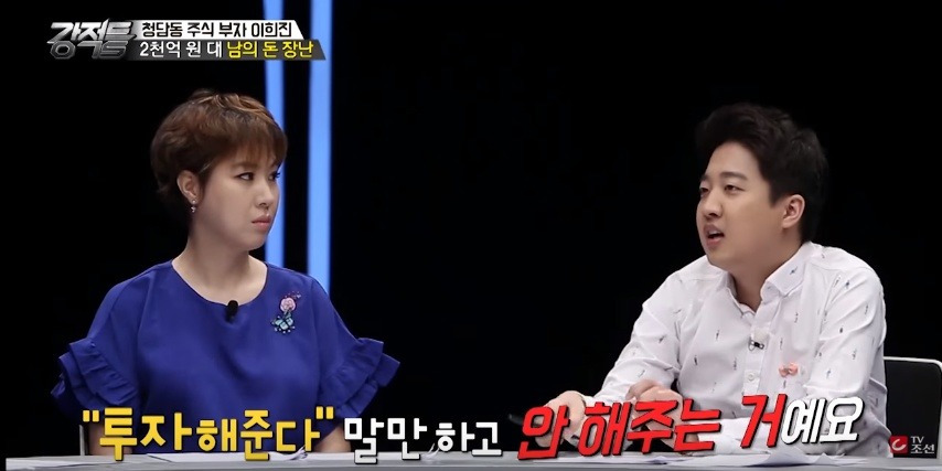 이희진과 선 긋는 이준석