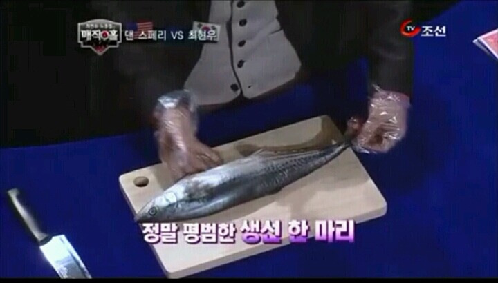 다시봐도 신기한 최현우 고등어 마술