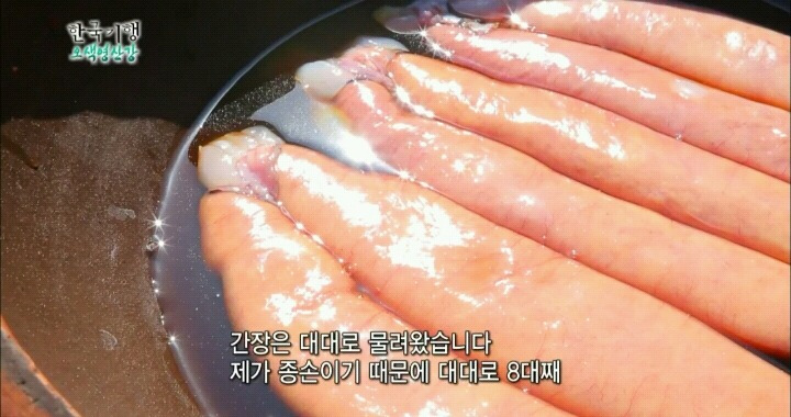 겁나 비싼 어란.jpg