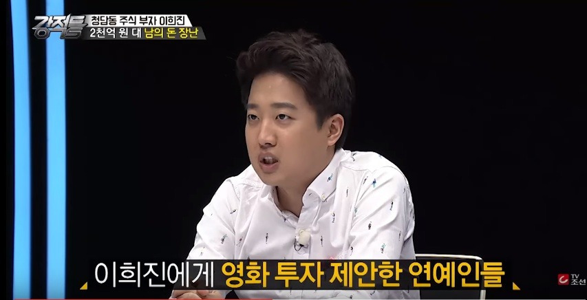 이희진과 선 긋는 이준석