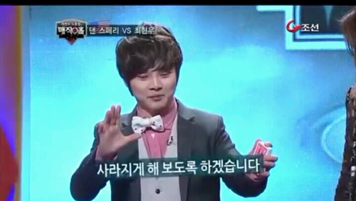 다시봐도 신기한 최현우 고등어 마술