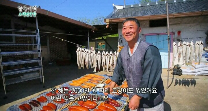 겁나 비싼 어란.jpg