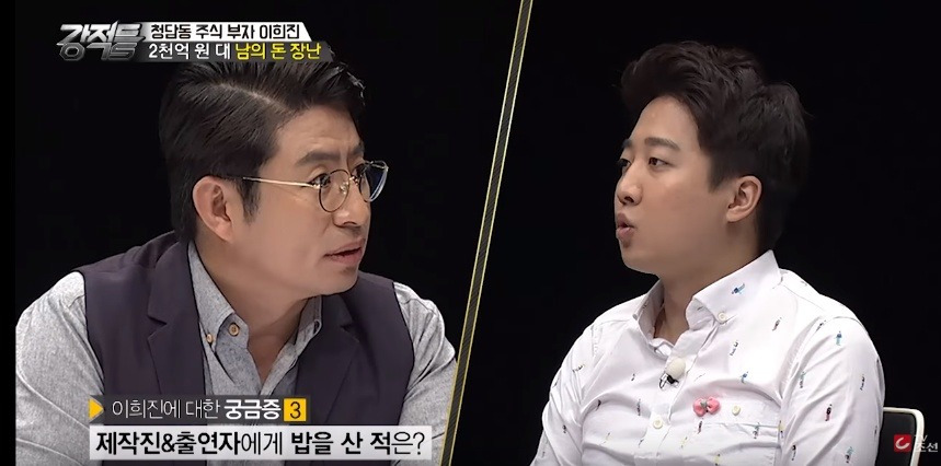 이희진과 선 긋는 이준석