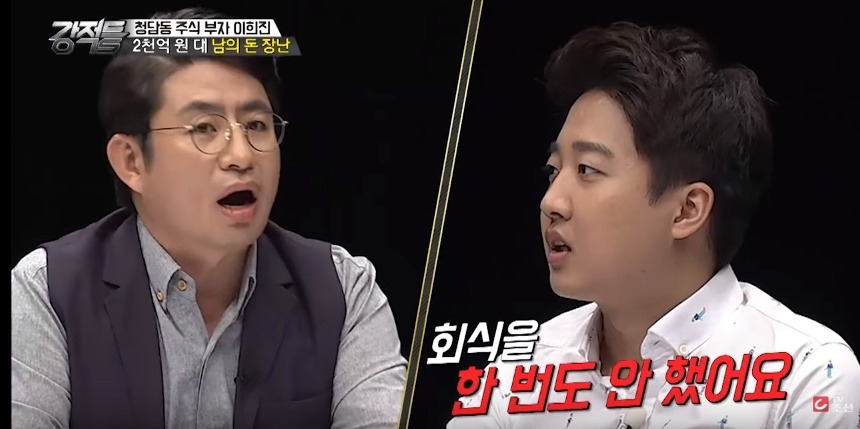 이희진과 선 긋는 이준석