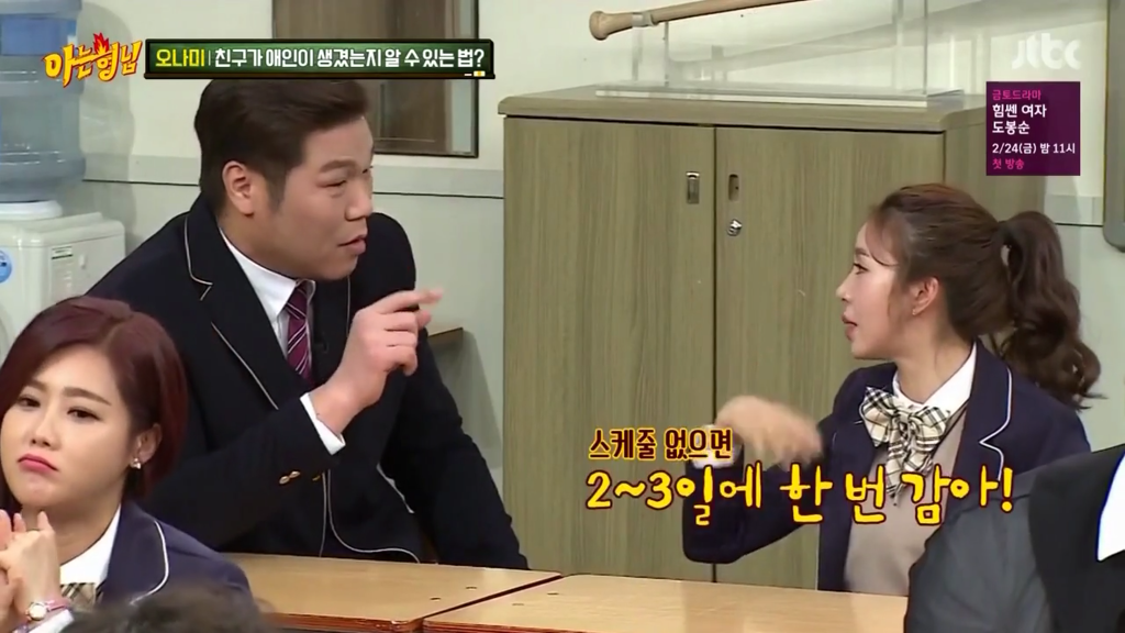 차오루에게 실망한 서장훈.jpg