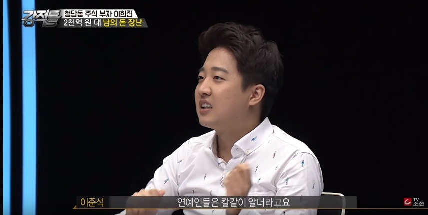 이희진과 선 긋는 이준석