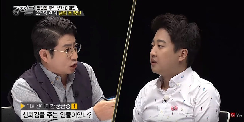 이희진과 선 긋는 이준석